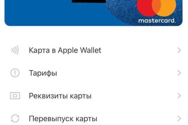 Кракен найдется все