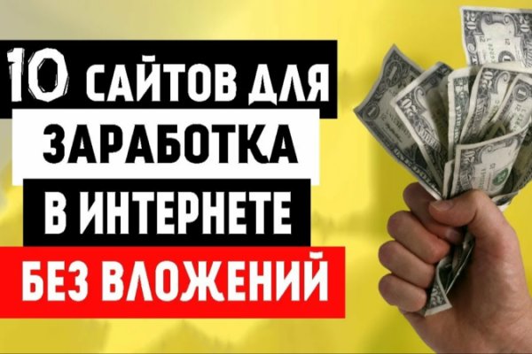 Кракен сообщество
