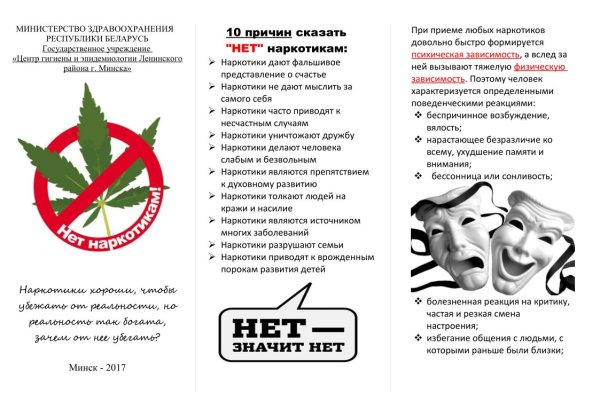 Мега зеркала тор онион мориарти кракен