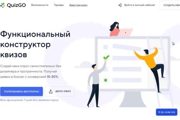 Кракен маркет зеркало