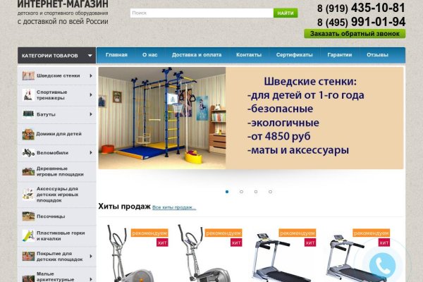 Mega market ссылка