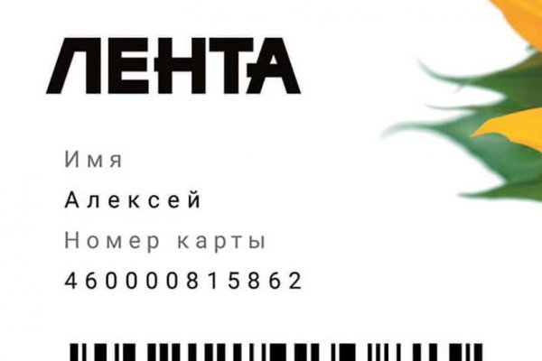 Kraken даркнет рынок ссылка