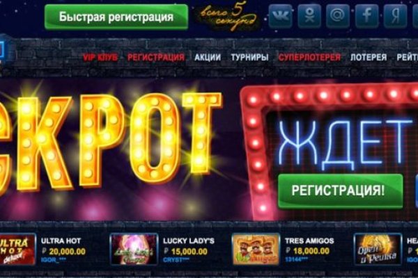 Кракен омг мега