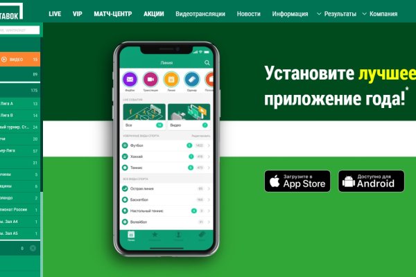Кракен нет
