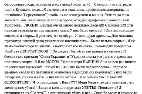 Как зайти на гидру через тор браузер