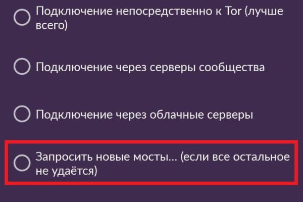 Kraken площадка