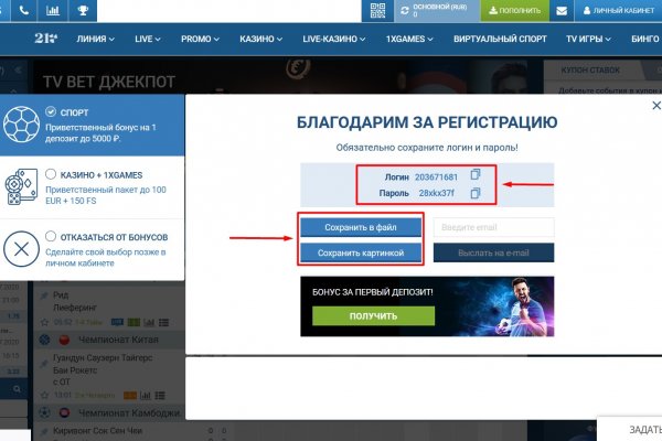 Кракен сайт магазин kraken clear com