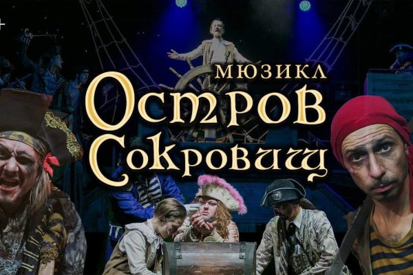 Гидра альтернатива