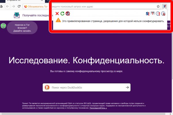 Как зайти на кракен через браузер