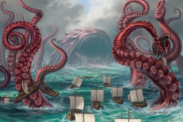 Kraken 13 at
