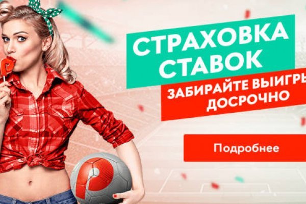 Что продает кракен