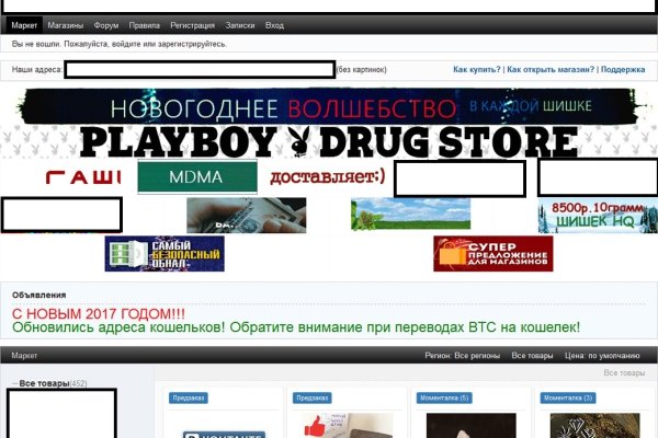 Аккаунты кракен