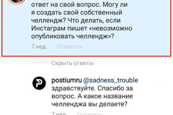 Кракен сайт krknwebs