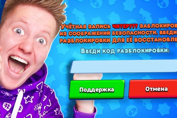 Кракен наркомаркет
