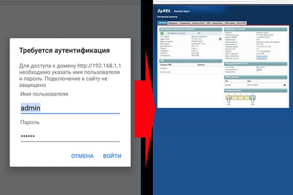 Кракен мага
