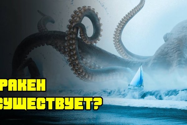 Свежие ссылки кракен