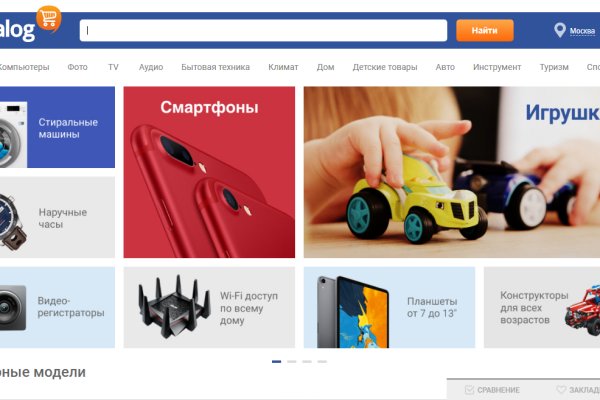 Как найти кракен шоп