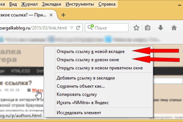 Через какой браузер заходить на кракен