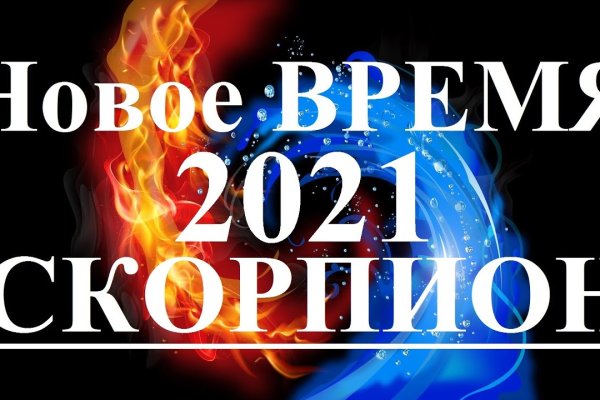 Kraken официальный сайт вход