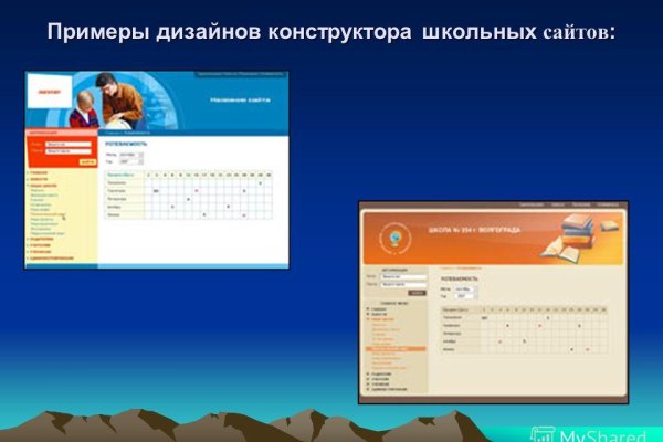 Кракен даркнет 2krnmarket