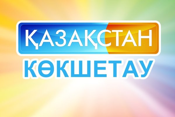 Нарко маркетплейс