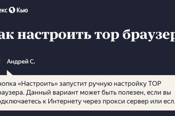 Кракен актуальная ссылка kraken torion net