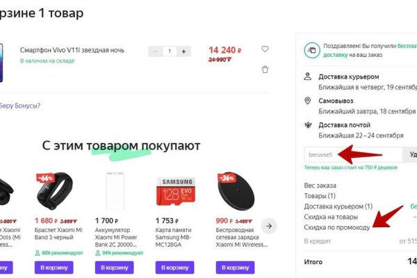Kraken dark net