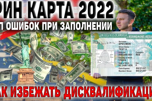 Как зарегаться в кракен