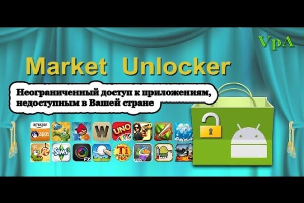 Что такое кракен плейс
