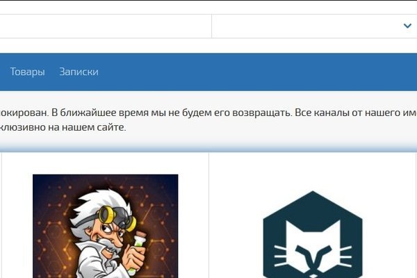 Kraken официальный сайт вход