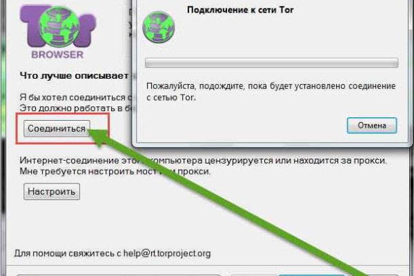 Гидра сайт в тор браузере ссылка