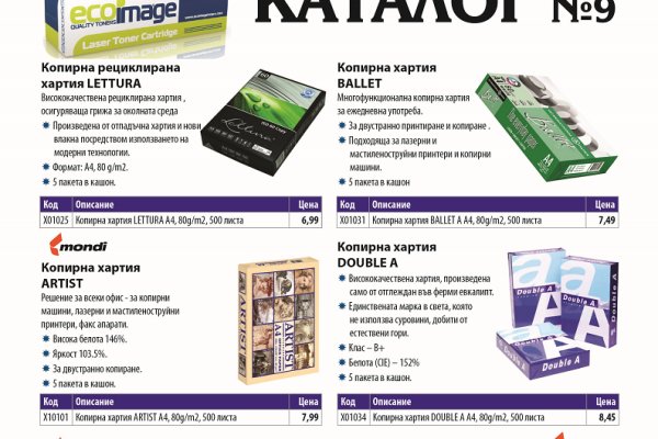 Впн для кракена