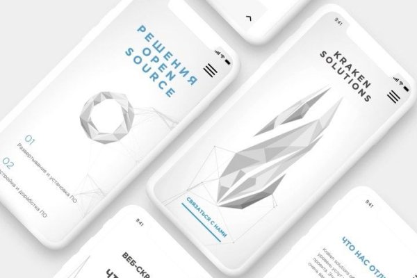 Магазин kraken даркнет