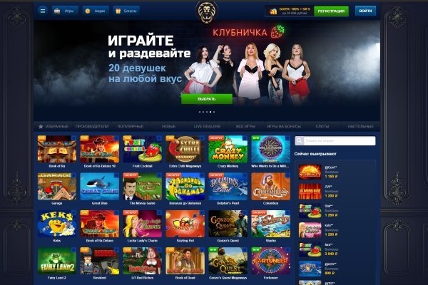 Ссылка кракен kr2web in