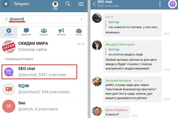 Что такое кракен магазин