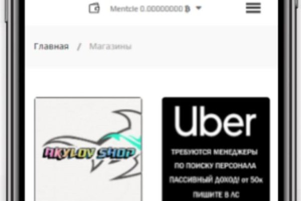 Купон кракен даркнет