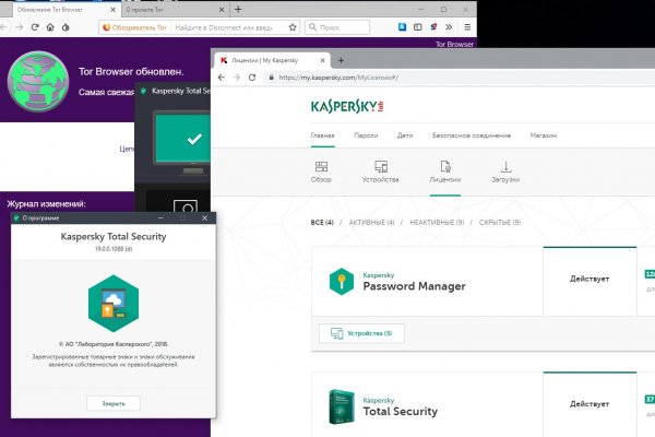 Пользователь не найден кракен