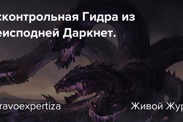 Кракен маркетплейс актуальные ссылки