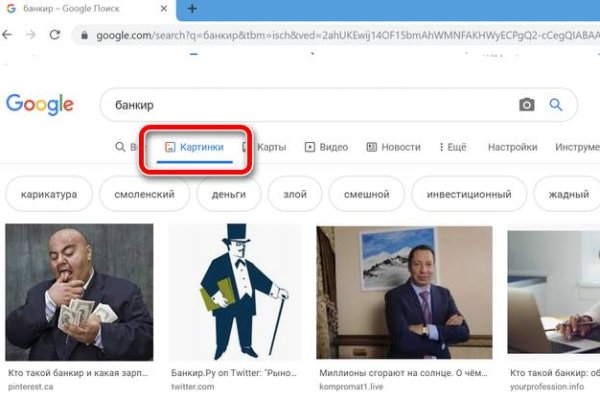 Кракен даркнет официальный