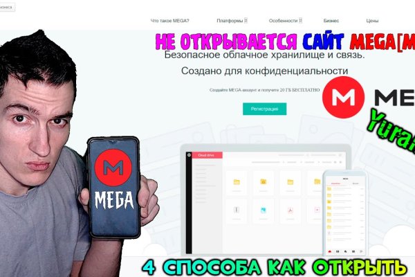 Кракен даркнет вход