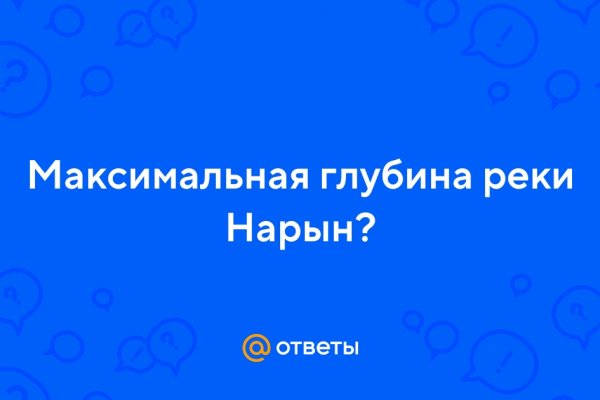 Новый адрес кракен