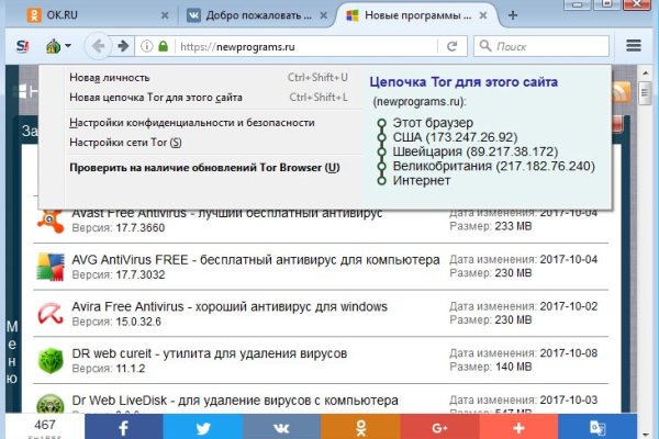 Кракен даркнет лол