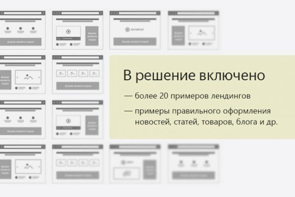 Как зайти на кракен через тор