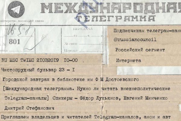 Можно ли восстановить аккаунт в кракен даркнет
