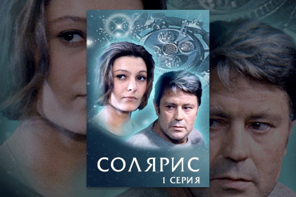 Зайти на сайт кракен