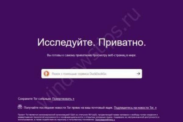 Кракен сайт бошки
