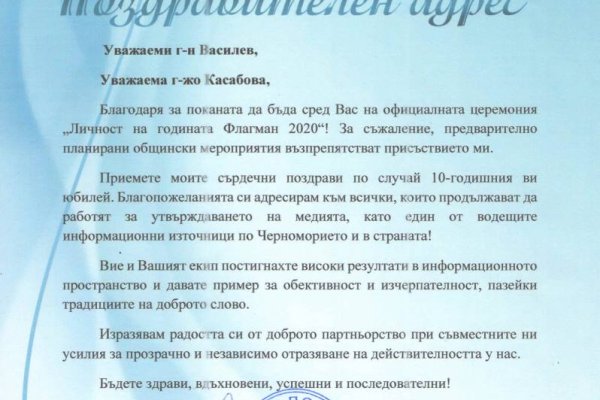 Кракен зеркало впн