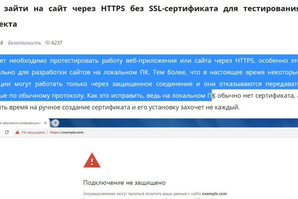 Кракен ссылка онион зеркало