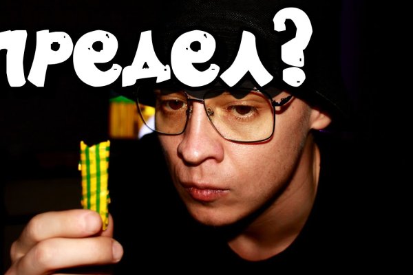 Kraken darknet market зеркало